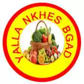 Free play online Yalla Nkhes Bgad APK