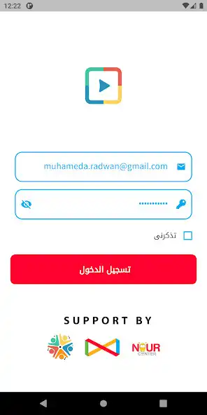 Play Yalla Online as an online game Yalla Online with UptoPlay