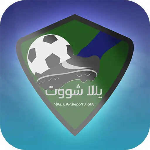 Play Yalla Shoot - Live Scores APK Play Yalla Shoot - Live Scores APK