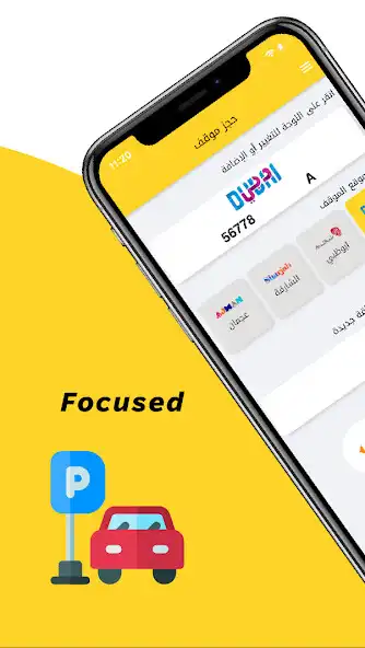 Play Yalla Smart Parking (Mawqifi) as an online game Yalla Smart Parking (Mawqifi) with UptoPlay