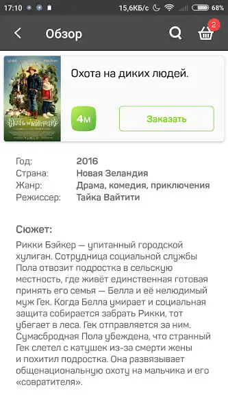 Play Yalta and enjoy Yalta with UptoPlay Play Yalta and enjoy Yalta with UptoPlay