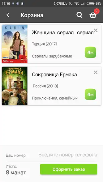 Play Yalta as an online game online Yalta with UptoPlay Play Yalta as an online game Yalta with UptoPlay