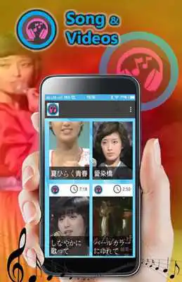 Play Yamaguchi Momoe classical top song video Play Yamaguchi Momoe classical top song video