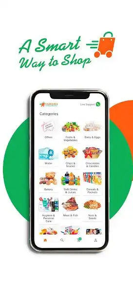 Play Yamama Hypermarket  and enjoy Yamama Hypermarket with UptoPlay