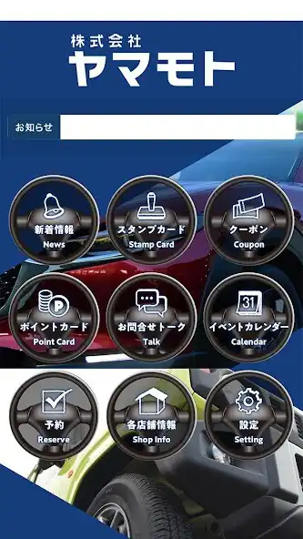 Play YAMAMOTO Group as an online game YAMAMOTO Group with UptoPlay