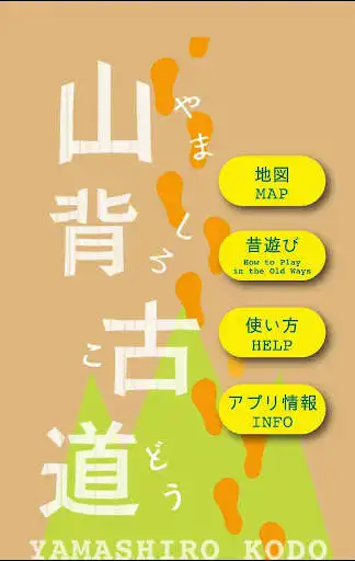 Play Yamashiro Kodo  and enjoy Yamashiro Kodo with UptoPlay