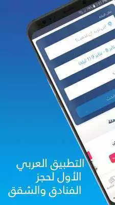 Play Yamsafer
