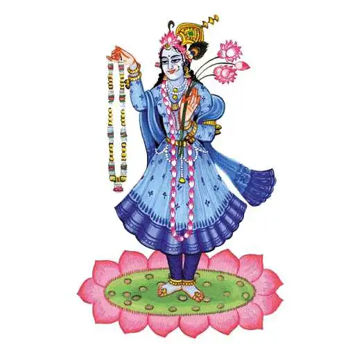 Play Yamunashtak APK