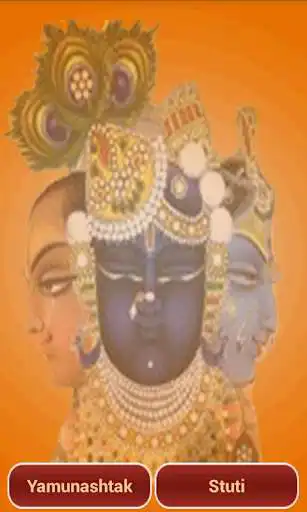 Play Yamunashtak  and enjoy Yamunashtak with UptoPlay