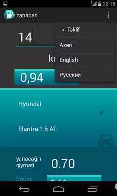 Play Yanacaq