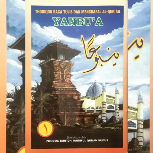 Play Yanbua Jilid 1 APK
