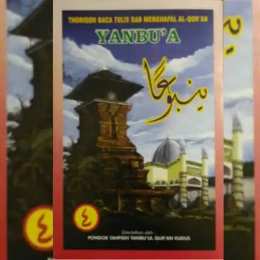 Play Yanbua Jilid 4 APK