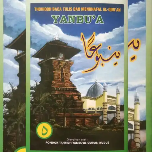 Play Yanbua Jilid 5 APK