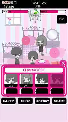 Play Yandere army march!!