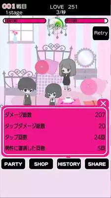 Play Yandere army march!!