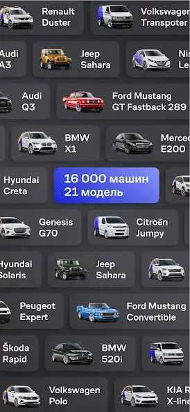 Play Yandex.Drive — carsharing  and enjoy Yandex.Drive — carsharing with UptoPlay