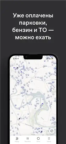 Play Yandex.Drive — carsharing as an online game Yandex.Drive — carsharing with UptoPlay