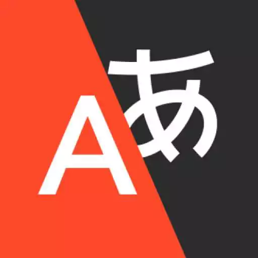 Play Yandex Translate APK Play Yandex Translate APK