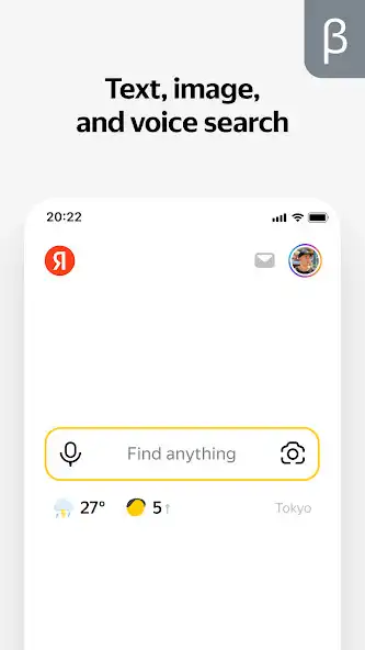 Play Yandex with Alice (beta)  and enjoy Yandex with Alice (beta) with UptoPlay