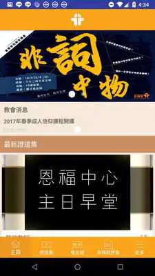 Play Yanfook+  and enjoy Yanfook+ with UptoPlay