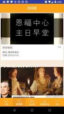 Play Yanfook+ as an online game Yanfook+ with UptoPlay