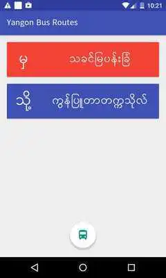 Play Yangon Bus Routes