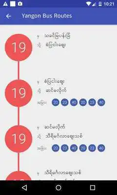 Play Yangon Bus Routes