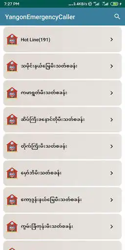 Play Yangon Emergency Caller as an online game Yangon Emergency Caller with UptoPlay