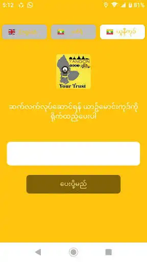 Play Yangon Taxi as an online game Yangon Taxi with UptoPlay