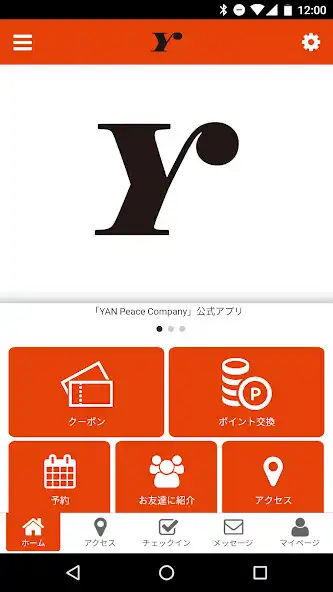 Play YAN　Peace　Company  and enjoy YAN　Peace　Company with UptoPlay