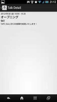 Play YAPC::Asia 2012 viewer Play YAPC::Asia 2012 viewer