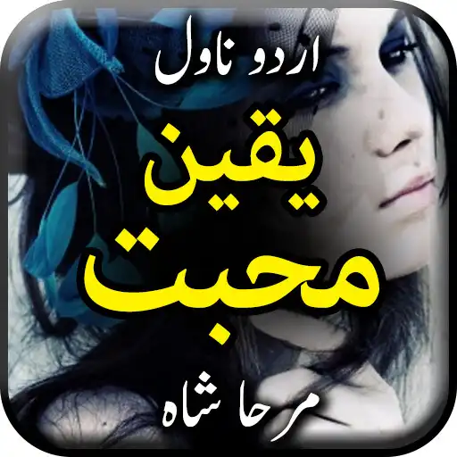 Play Yaqeen e Mohabbat by Mirha Shah - Urdu Novel APK Play Yaqeen e Mohabbat by Mirha Shah - Urdu Novel APK