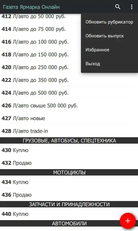 Play Yarmarka.Online