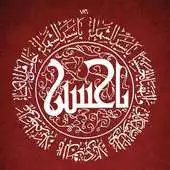 Free play online Ya Sayyeda Shohadai APK Free play online Ya Sayyeda Shohadai APK