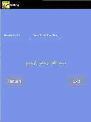 Play Yaseen Heart Of Quraan ARepeat