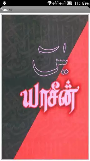 Play Yaseen in Tamil  and enjoy Yaseen in Tamil with UptoPlay