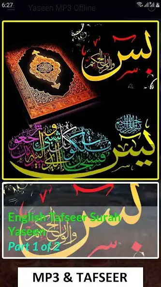 Play Yaseen MP3 Offline  and enjoy Yaseen MP3 Offline with UptoPlay