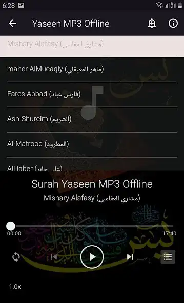 Play Yaseen MP3 Offline as an online game Yaseen MP3 Offline with UptoPlay