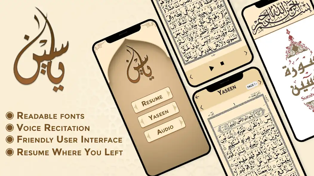 Play Yaseen Sharif-Yasin Sharif Mp3 and enjoy Yaseen Sharif-Yasin Sharif Mp3 with UptoPlay Play Yaseen Sharif-Yasin Sharif Mp3 and enjoy Yaseen Sharif-Yasin Sharif Mp3 with UptoPlay