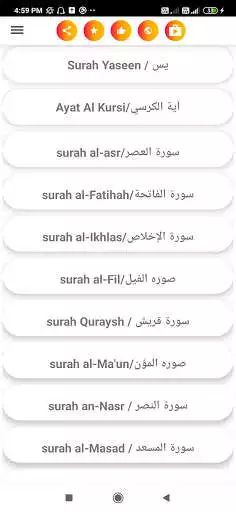 Play Yaseen Surah