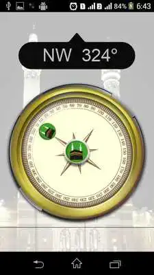 Play Yaseen Surah