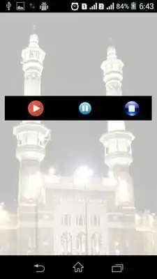 Play Yaseen Surah