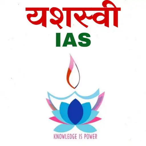 Play Yashaswi IAS APK
