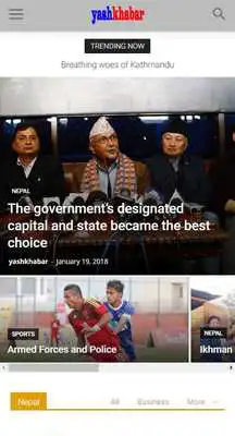 Play Yash Khabar NP