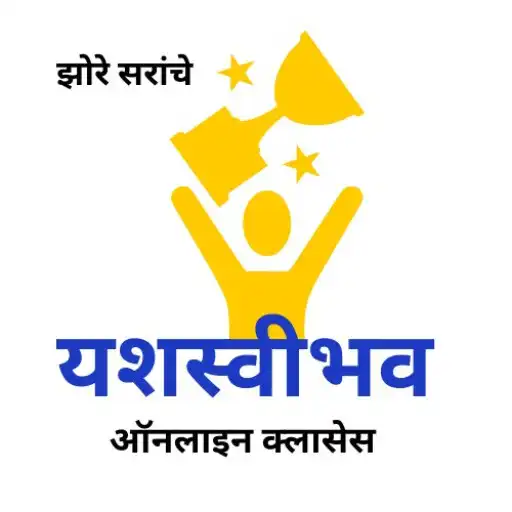 Play Yashsvi Bhav APK