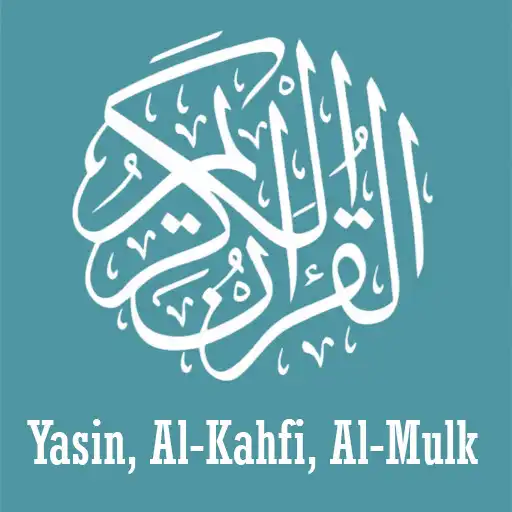 Play Yasin, Al Kahfi, Al Mulk Mp3 APK Play Yasin, Al Kahfi, Al Mulk Mp3 APK