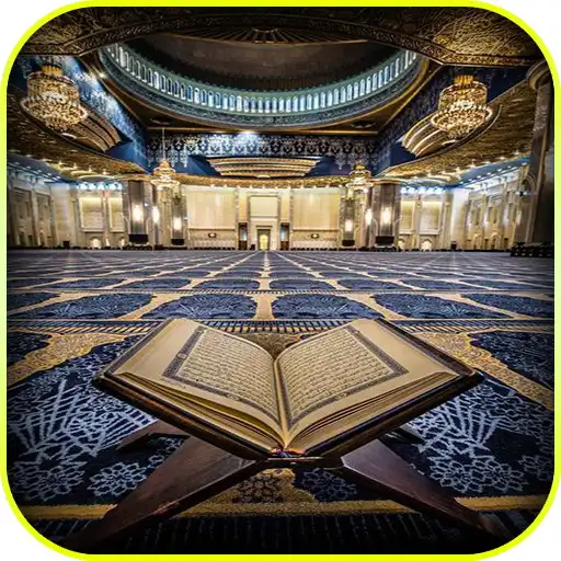 Play Yasin Al-Waqiah Al-Mulk Ar-Rahman Al-Kahf MP3 APK Play Yasin Al-Waqiah Al-Mulk Ar-Rahman Al-Kahf MP3 APK