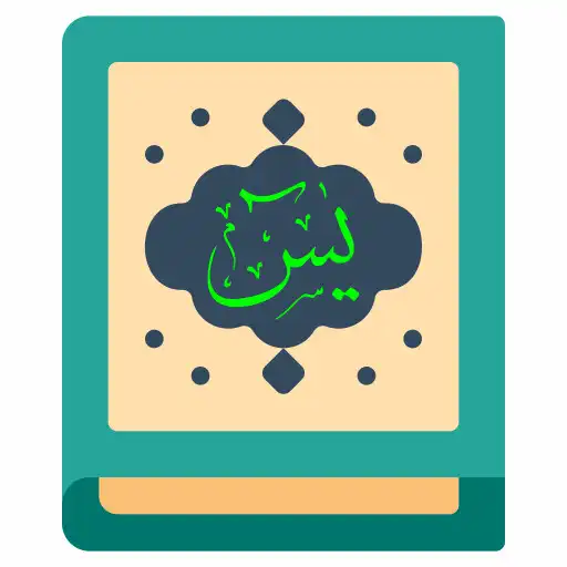 Play Yasin dan Tahlil Terjemah dan APK Play Yasin dan Tahlil Terjemah dan APK