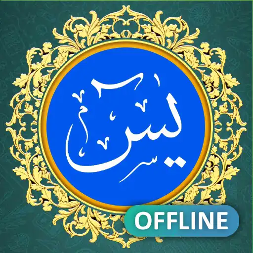 Play Yasin Doa zikir Pembuka rezeki  and enjoy Yasin Doa zikir Pembuka rezeki with UptoPlay