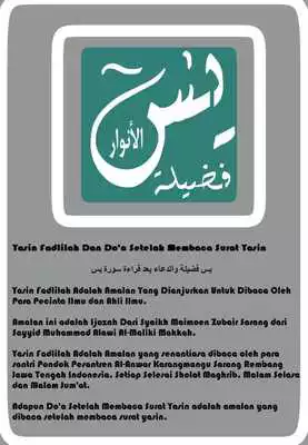 Play Yasin Fadilah AL - Anwar